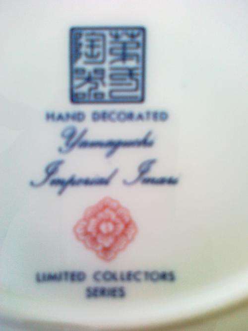 Hand Decorated Yamaguchi Imperial Imari Plate, Limited Collectors Series