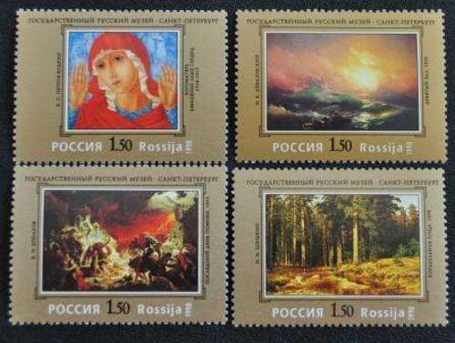 RUSSIA MINT ART STAMPS