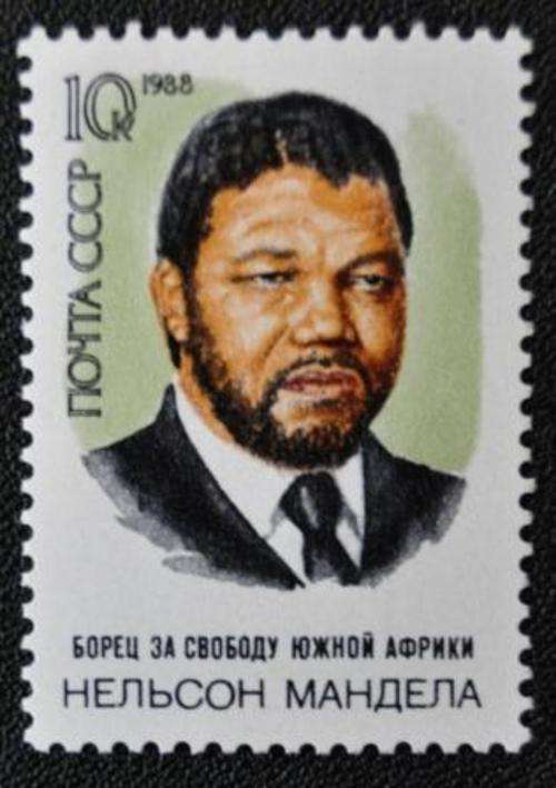 NELSON MANDELA - RUSSIA - M/S