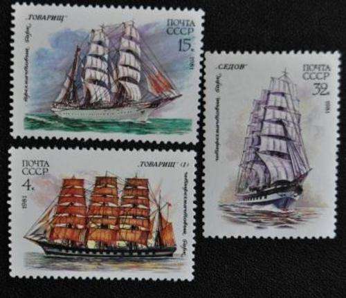 RUSSIA - MINT SHIPS