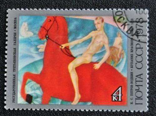 ART - RUSSIA