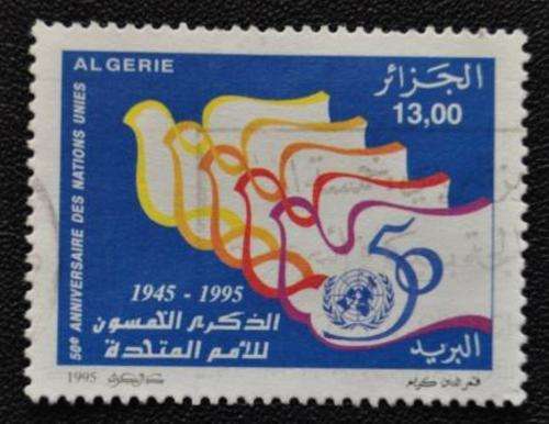 ALGERIA 1995 UNO - U/S