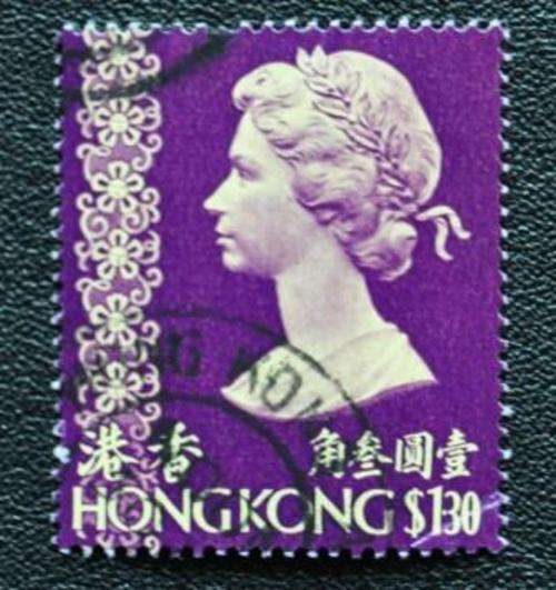 HONG KONG - QUEEN ELIZABETH II - $1.30 - U/S