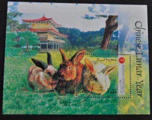 Somali 1999 - Chinese Lunar Year  CTO sheet