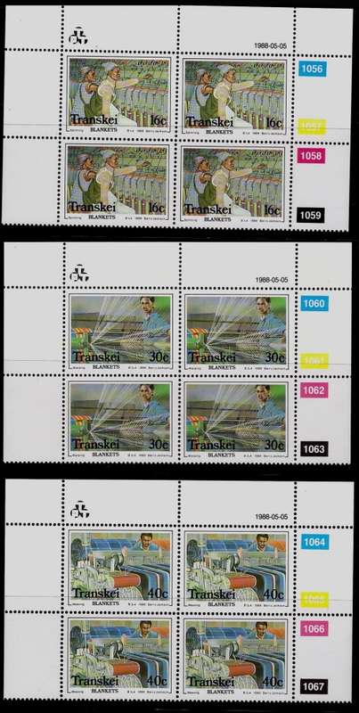 Transkei -Blanket Factory 1988 UMM CV R82.00