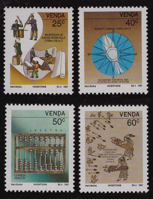 Venda - UMM Epoch-making Inventions 1991