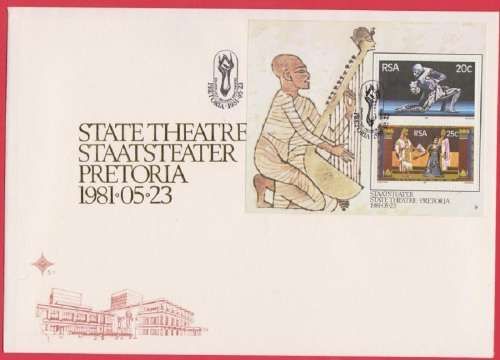 SA Large FDC - S.7 State Theatre Pretoria