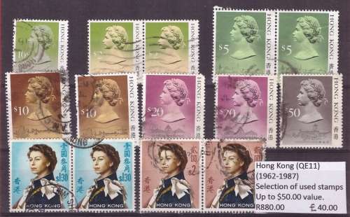 Hong Kong 14 Stamps   CV  R880