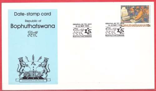 Bophuthatswana Date-stamp card S20.1
