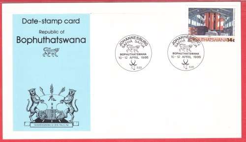 Bophuthatswana Date-stamp card S22