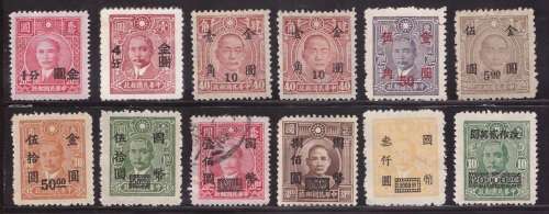China Selection of Rare Overprints Differed Shades Great CV (Lovely Stamps)