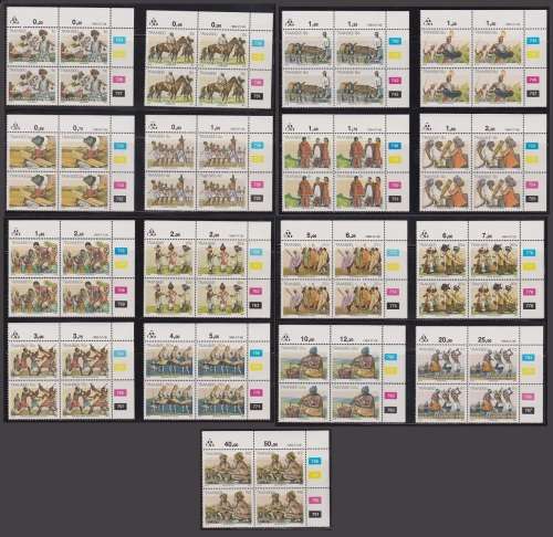 Transkei-Full Set of Xhosa Culture 1984  Controls CV R920+