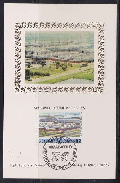 Bophuthatswana MaxiSilk Cards Only 500 sets Printed (17 Cards)