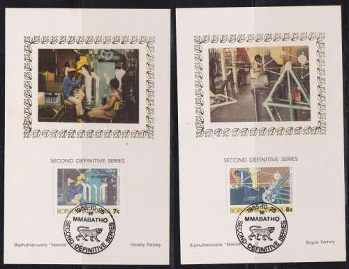 Bophuthatswana MaxiSilk Cards Only 500 sets Printed (17 Cards)