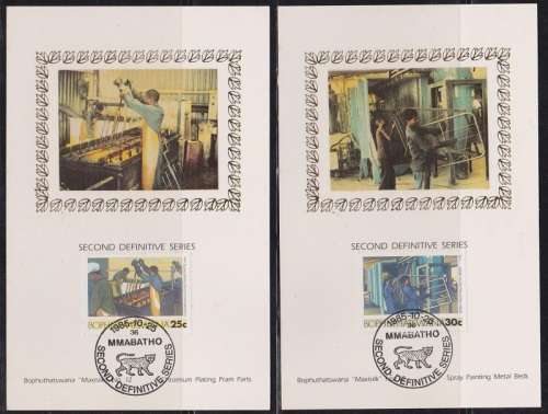 Bophuthatswana MaxiSilk Cards Only 500 sets Printed (17 Cards)