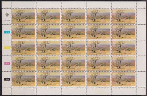 SWA UMM Full Sheet Set of Tourism - Fish River Canyon 1981