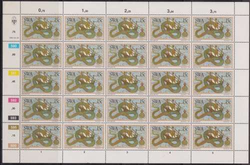 SWA UMM Full Sheet Set of Bartholomeo Diaz 1982