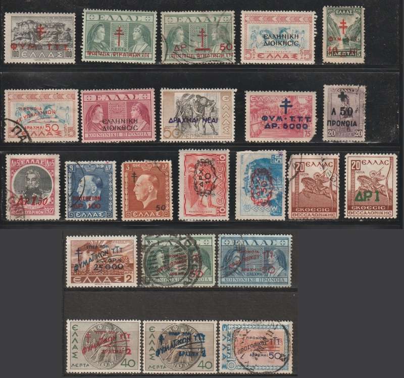 Greece Lot Of Overprint Stamps Great CV (Lovely Lot 1)