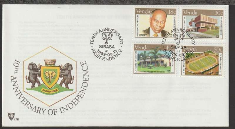 Venda FDC No 2.16 The 10th Anniversary of Independence 1989