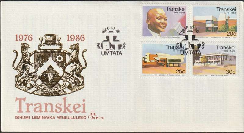 Transkei FDC No 2.10 The 10th Anniversary of Independence 1986