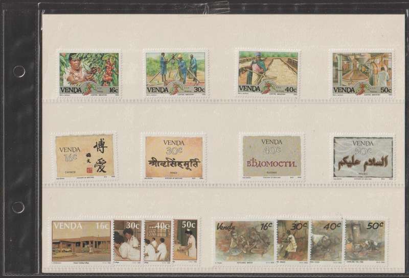 Venda 1988 UMM Year Pack CV R200+