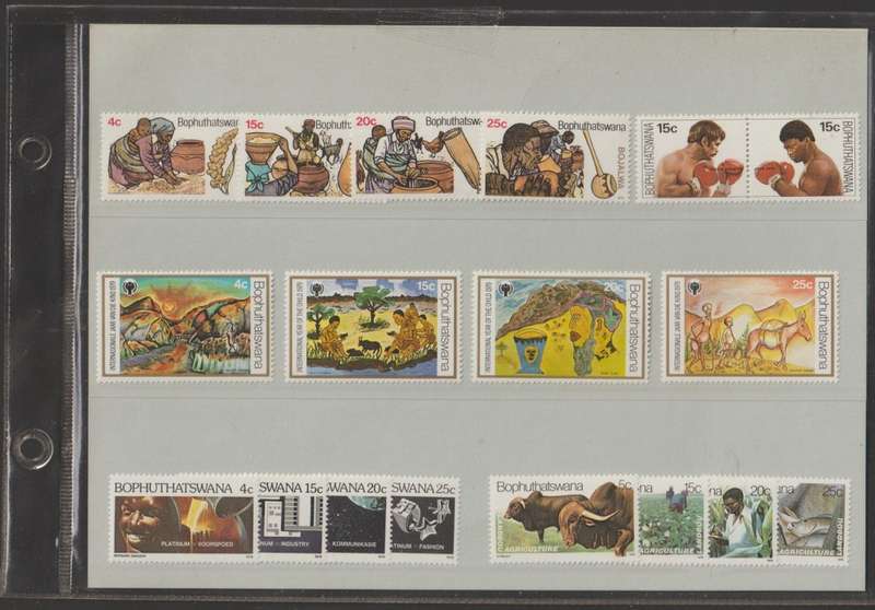 Bophuthatswana 1979 UMM Year Pack CV R210+