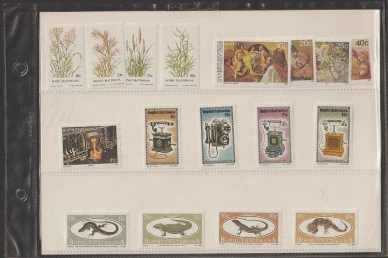 Bophuthatswana 1984 UMM Year Pack CV R160+