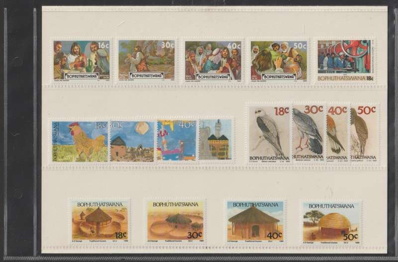 Bophuthatswana 1989 UMM Year Pack CV R280+