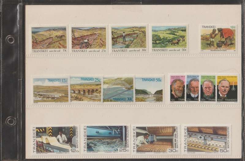 Transkei 1985 UMM Year Pack CV R180+