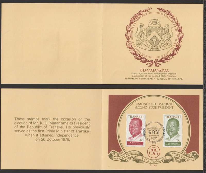 Transkei Collectors Sheet No 1.12a Second State President 1979