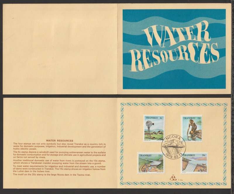 Transkei Collectors Sheet No 1.13a WaterResources 1979