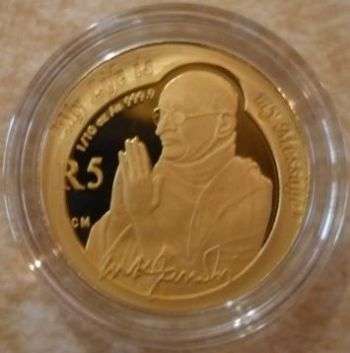 Gold 2008 Mahatma Gandhi Protea 1/10th Proof 24carat boxed