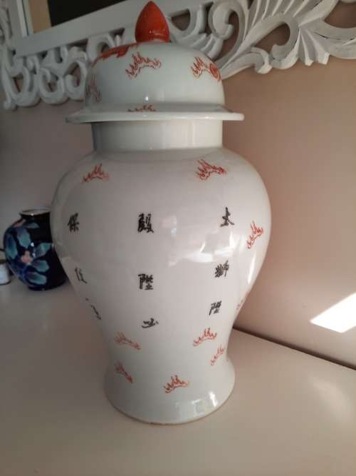 Japanese Temple Jar