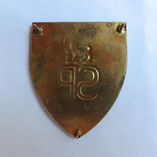 STATE PRESIDENTS GUARD FLASH- 1ST ISSUE- 3 PINS