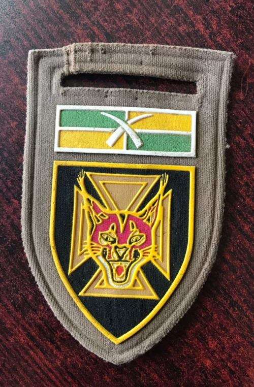 7 SA INFANTRY BATTALION TUPPER FLASH- ORIGINAL