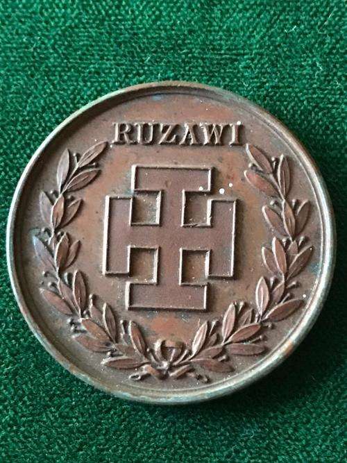 SOUTHERN RHODESIA RUZAWI SCHOOL PRIZE MEDAL-BRONZE