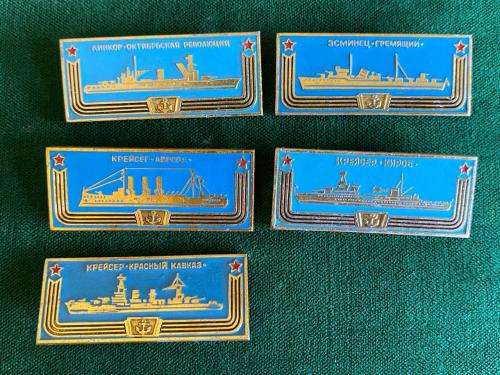 SOVIET RUSSIA,RARE 1970`S-COLLECTABLE PINS-WAR SHIPS OF THE REVOLUTION,CRUISERS OF RUSSIA-SET OF 5