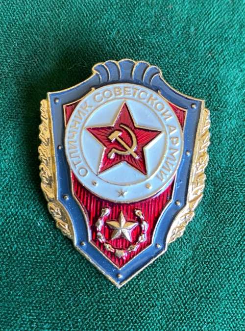 SOVIET RUSSIA MILITARY EXCELLENCE PIN STICK PIN INTACT-1980`S