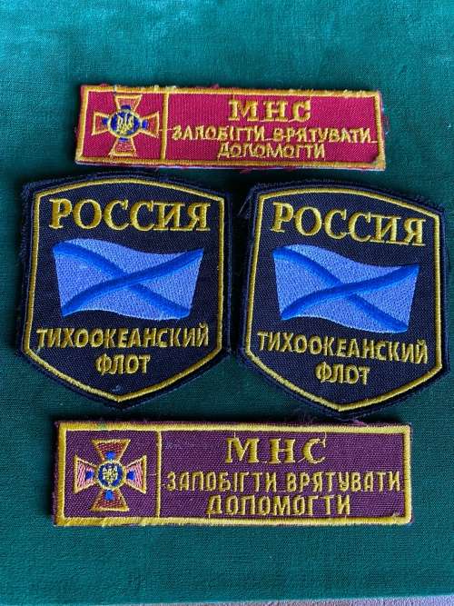 SOVIET RUSSIA NAVY PATCHES-4 SOLD TOGETHER-1980`S