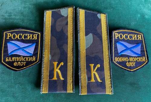 SOVIET RUSSIA NAVY RANKS AND PATCHES-SOLD TOGETHER- 1980`S