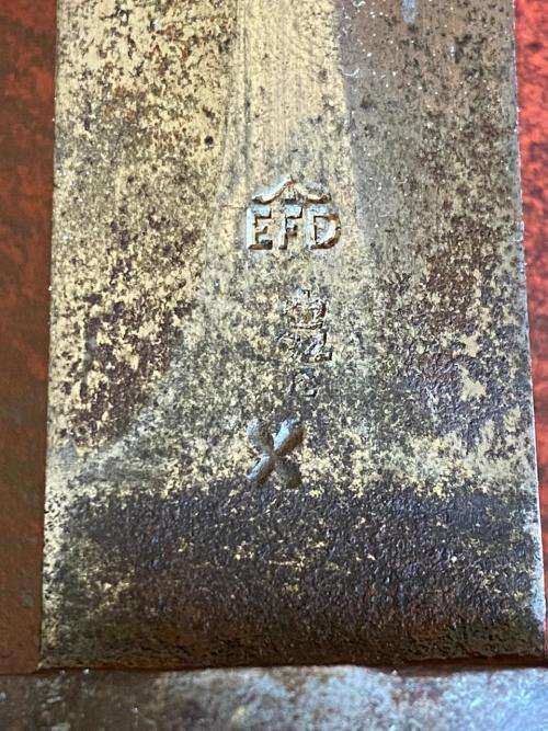 1888 MK1 PATTERN BAYONET FOR THE LEE METFORD RIFLE-BLADE BACK INSPECTION STAMP,THE E. SHOWING THE WE
