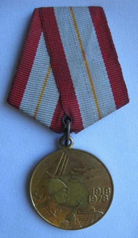 RUSSIAN JUBILEE MEDAL,60 YEARS OF THE ARMED FORCES OF THE USSR-AWARDED TO ALL MARSHALS,GENERALS OFFI