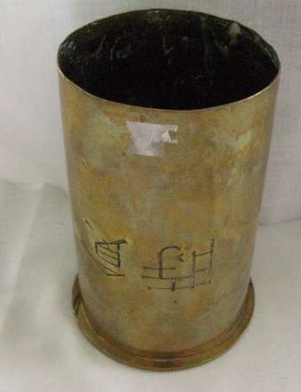 BOER WAR TRENCH ART - 76.2MM SHELL DATED OCT 1898 - CHINESE ENGRAVING ON THE SIDE - THE IMPORTATION