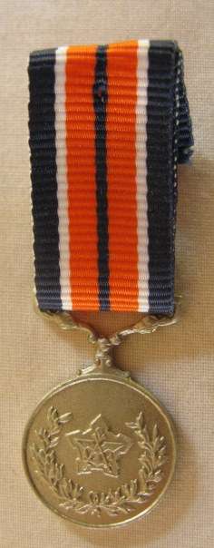 NO. 4326)  SADF - GENERAL SERVICE MEDAL - MINIATURE.