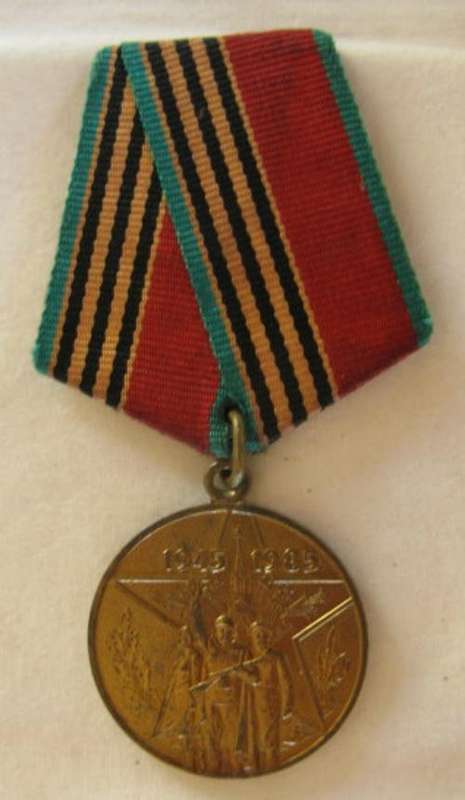 USSR - JUBILEE MEDAL FOR 40 YEARS OF VICTORY IN THE GREAT PATRIOTIC WAR 1941-1945.