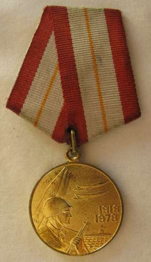USSR - JUBILEE MEDAL FOR 60 YEARS OF THE ARMED FORCES OF THE USSR.