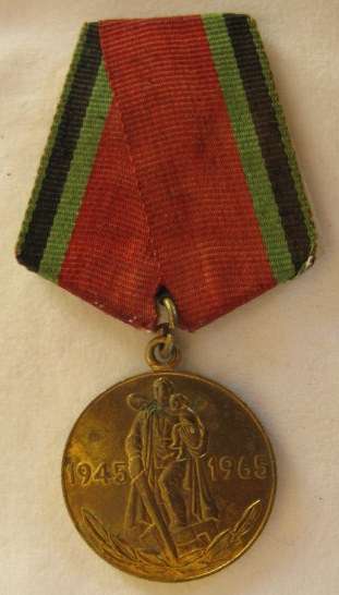 USSR - JUBILEE MEDAL FOR 20 YEARS OF VICTORY IN THE GREAT PATRIOTIC WAR