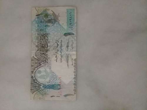 Qatar 1 banknote