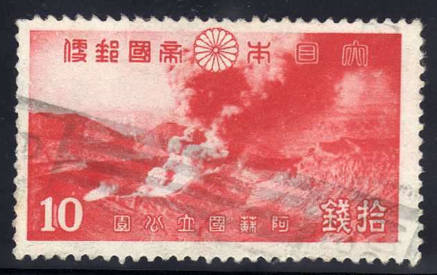 JAPAN 1939 ASO NATIONAL PARK 10s RED FINE USED. SG 352. CAT 27 POUNDS.