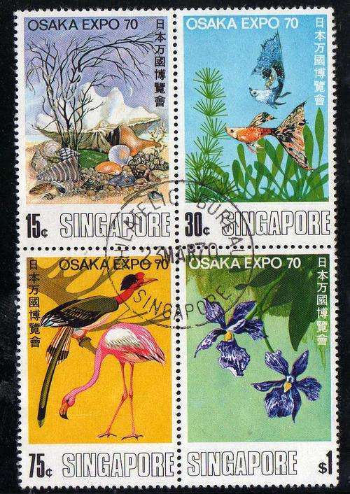 SINGAPORE 1970 WORLD FAIR OSAKA SET OF 4 SE-TENANT V.F.U. SG 128-131.